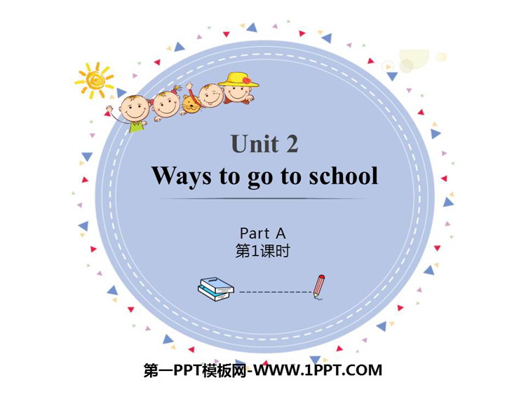 《Ways to go to school》PartA PPT课件(第1课时)