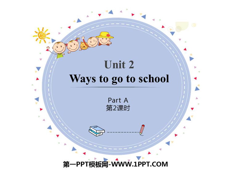 《Ways to go to school》PartA PPT课件(第2课时)