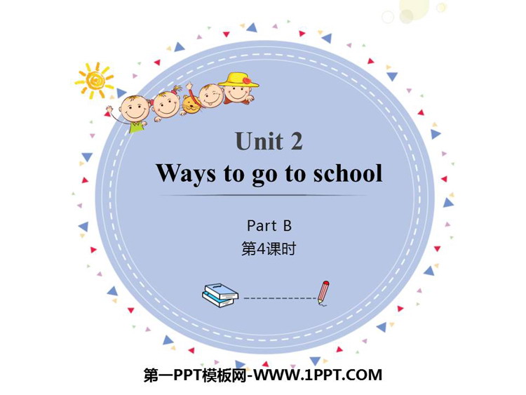 《Ways to go to school》PartB PPT课件(第4课时)