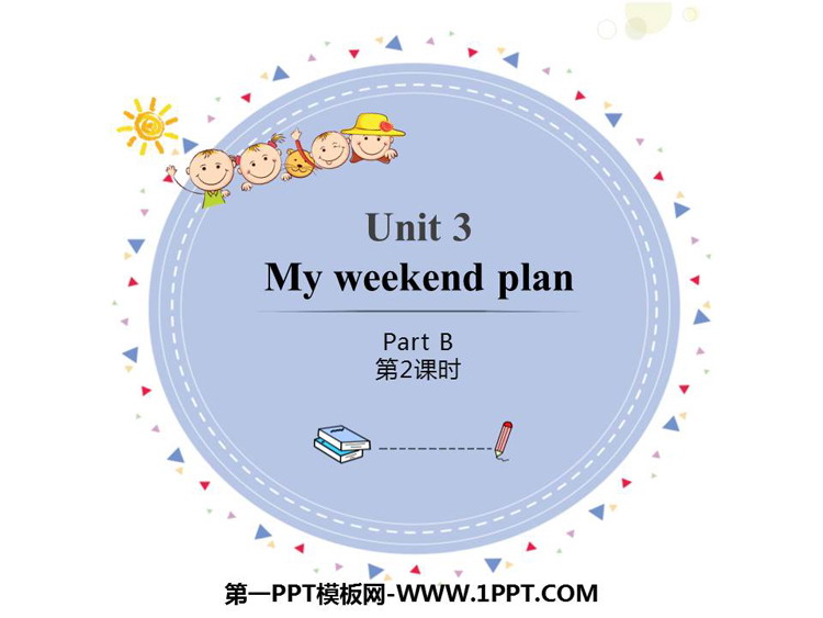 《My weekend plan》PartB PPT课件(第2课时)