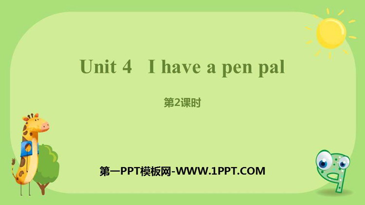 《I have a pen pal》PPT课件(第2课时)