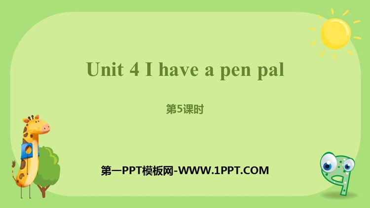 《I have a pen pal》PPT课件(第5课时)