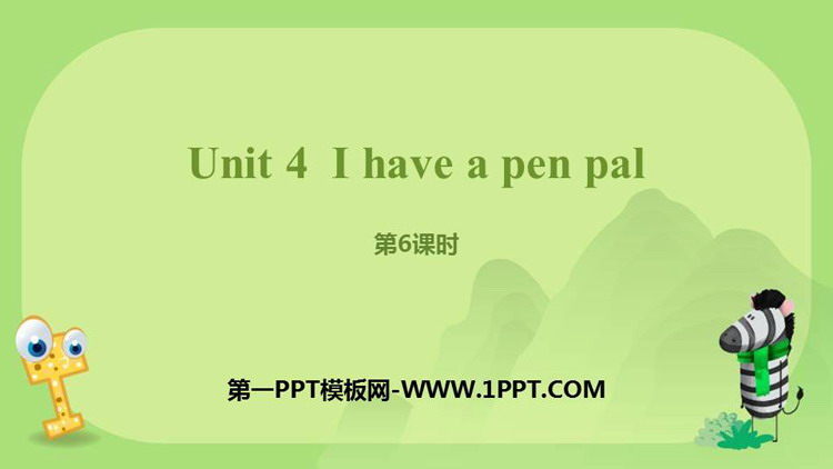 《I have a pen pal》PPT课件(第6课时)