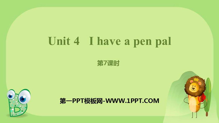 《I have a pen pal》PPT课件(第7课时)
