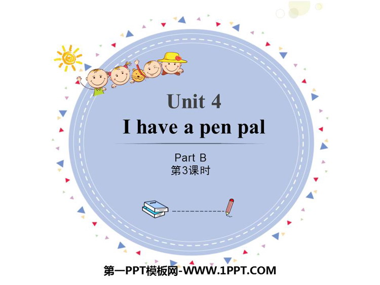 《I have a pen pal》PartB PPT课件(第3课时)