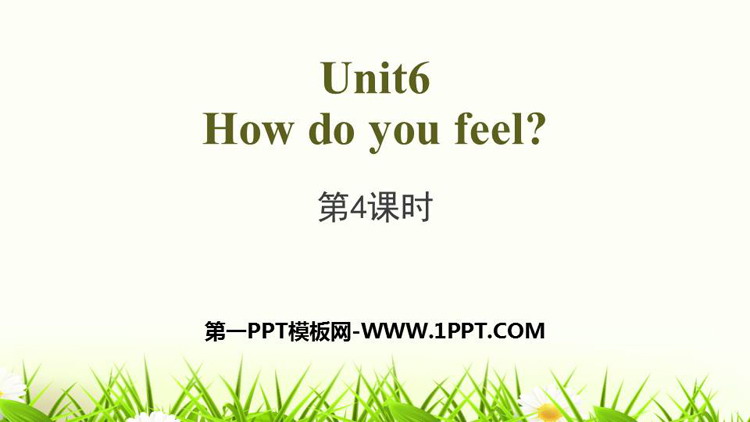 《How do you feel?》PPT(第4课时)