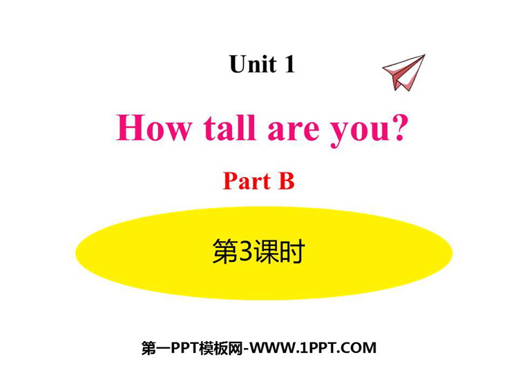 《How tall are you》PartB PPT(第3课时)