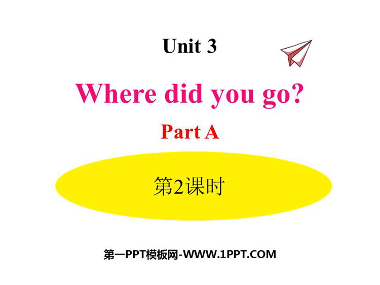 《Where did you go?》PartA PPT课件(第2课时)