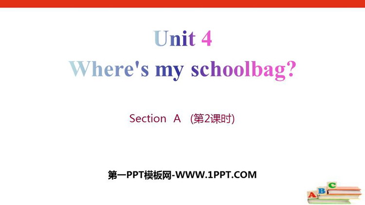 《Where\s my schoolbag?》SectionA PPT课件(第2课时)