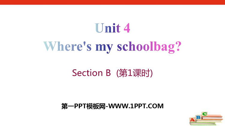 《Where\s my schoolbag?》SectionB PPT课件(第1课时)