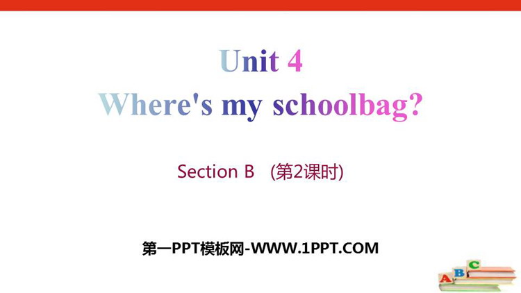 《Where\s my schoolbag?》SectionB PPT课件(第2课时)