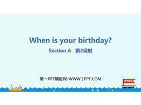 《When is your birthday?》SectionA PPT课件(第2课时)