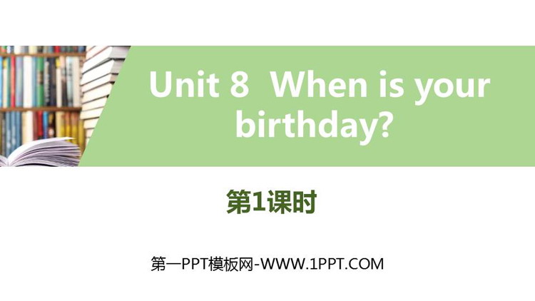 《When is your birthday?》PPT习题课件(第1课时)
