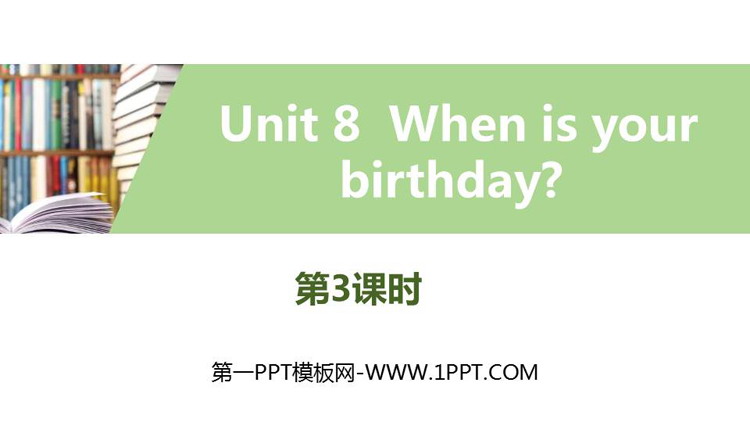 《When is your birthday?》PPT习题课件(第3课时)
