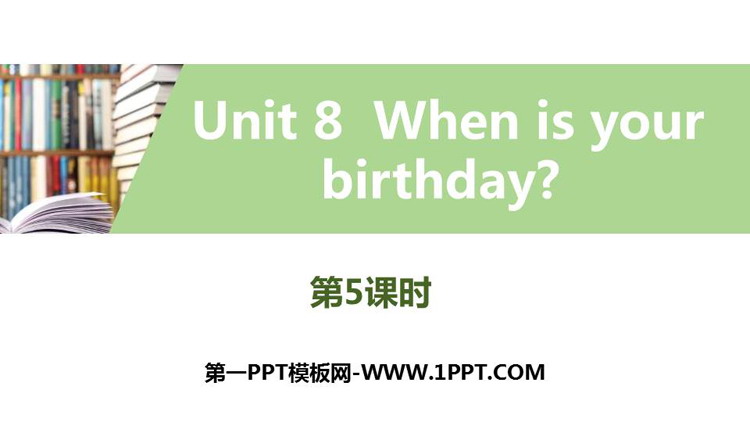 《When is your birthday?》PPT习题课件(第5课时)