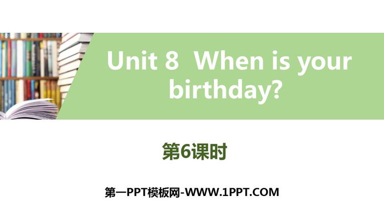 《When is your birthday?》PPT习题课件(第6课时)