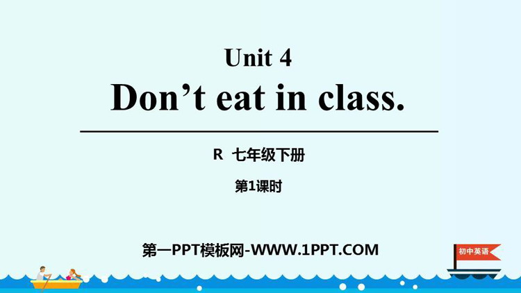 《Don\t eat in class》PPT课件(第1课时)