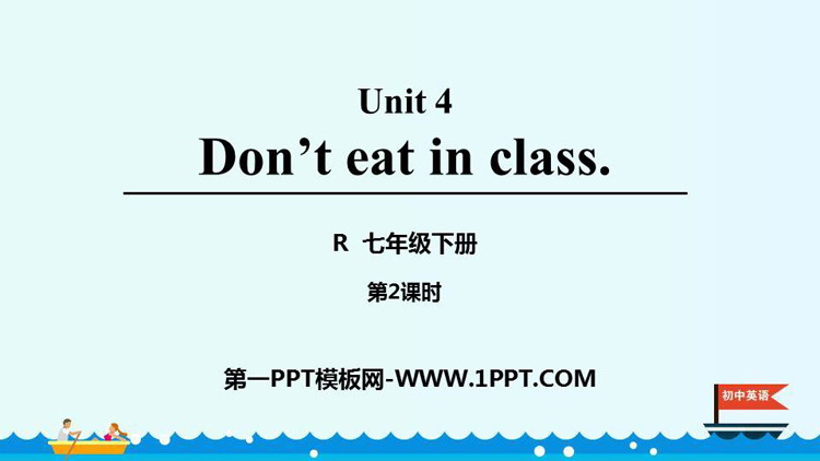《Don\t eat in class》PPT课件(第2课时)
