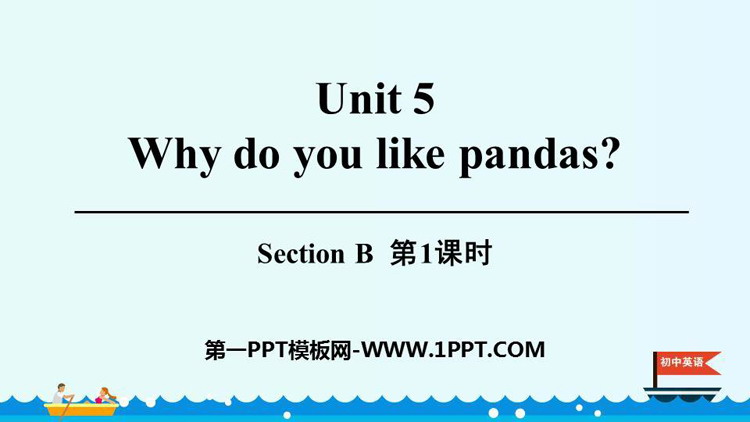 《Why do you like pandas?》SectionB PPT课件(第1课时)