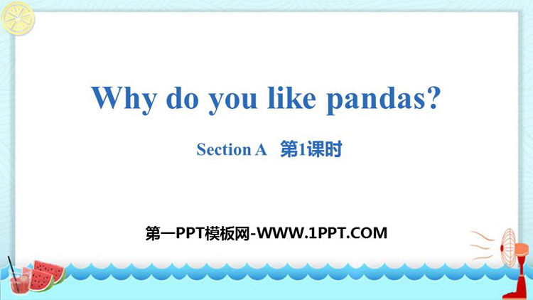 《Why do you like pandas?》SectionA PPT(第1课时)