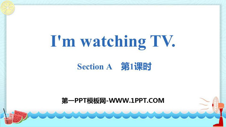 《I\m watching TV》SectionA PPT(第1课时)