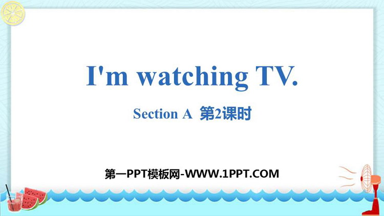 《I\m watching TV》SectionA PPT(第2课时)