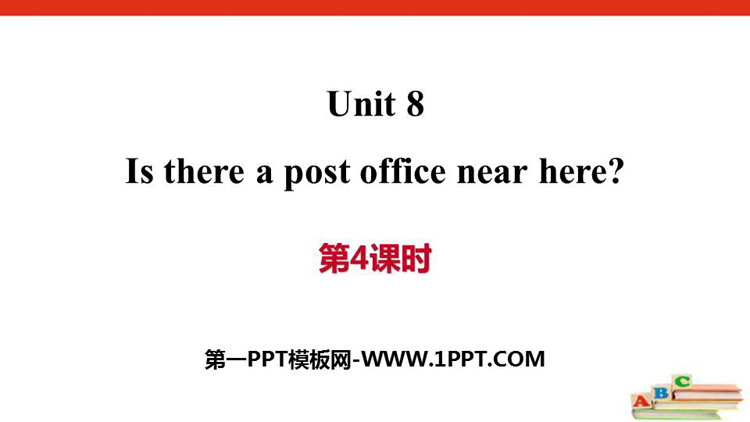 《Is there a post office near here?》PPT习题课件(第4课时)