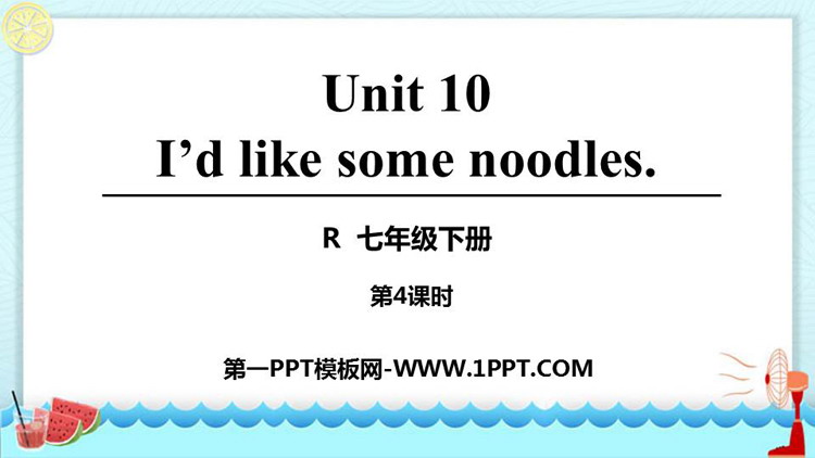 《I\d like some noodles》PPT课件(第4课时)