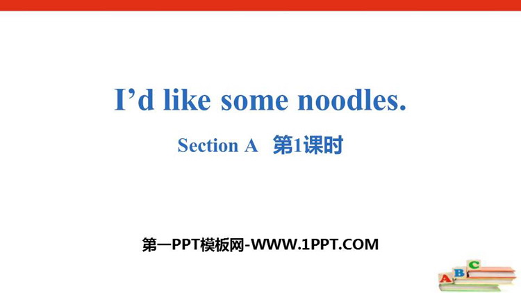 《I\d like some noodles》SectionA PPT(第1课时)