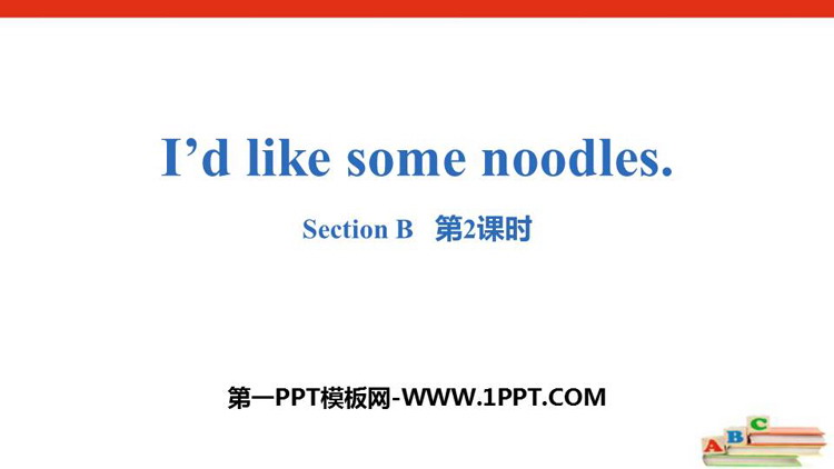 《I\d like some noodles》SectionB PPT(第2课时)