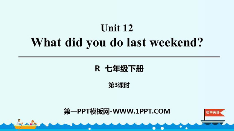 《What did you do last weekend?》PPT课件(第3课时)