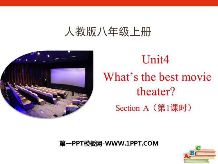 《What\s the best movie theater?》SectionA PPT课件(第1课时)