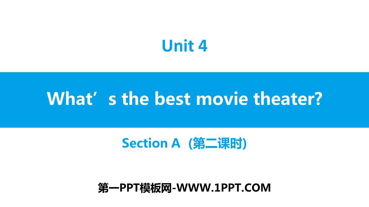 《What\s the best movie theater?》SectionA PPT习题课件(第2课时)
