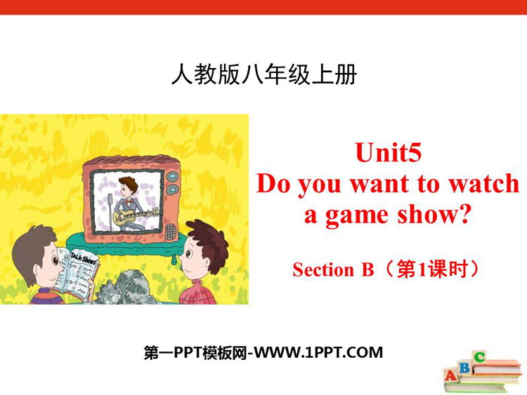 《Do you want to watch a game show?》SectionB PPT(第1课时)
