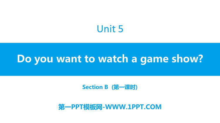 《Do you want to watch a game show?》SectionB PPT习题课件(第1课时)
