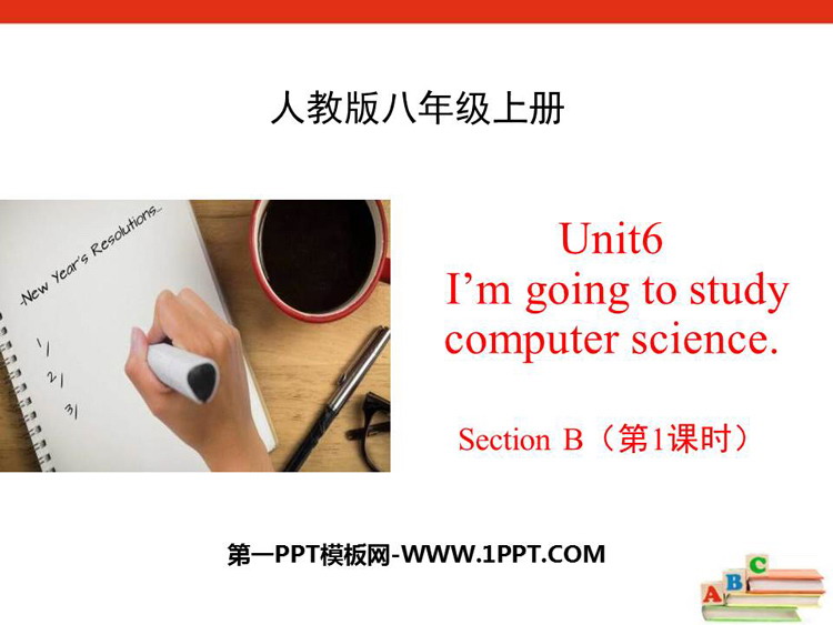 《I\m going to study computer science》SectionB PPT(第1课时)