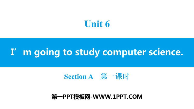 《I\m going to study computer science》SectionA PPT习题课件(第1课时)