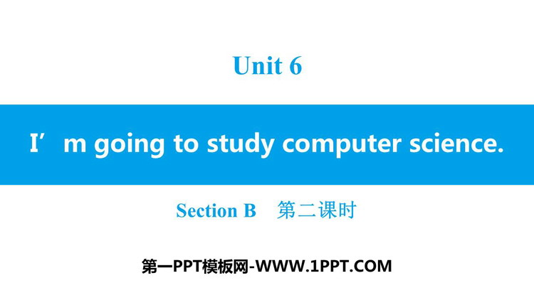 《I\m going to study computer science》SectionB PPT习题课件(第2课时)