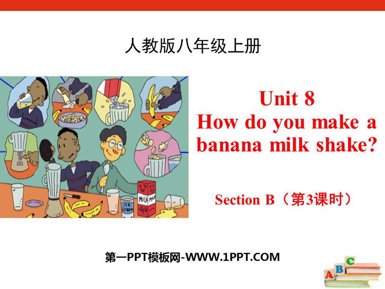 《How do you make a banana milk shake?》SectionB PPT(第3课时)