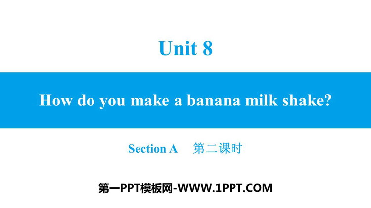 《How do you make a banana milk shake?》SectionA PPT习题课件(第2课时)
