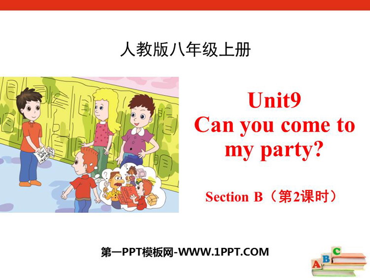 《Can you come to my party?》SectionB PPT(第2课时)