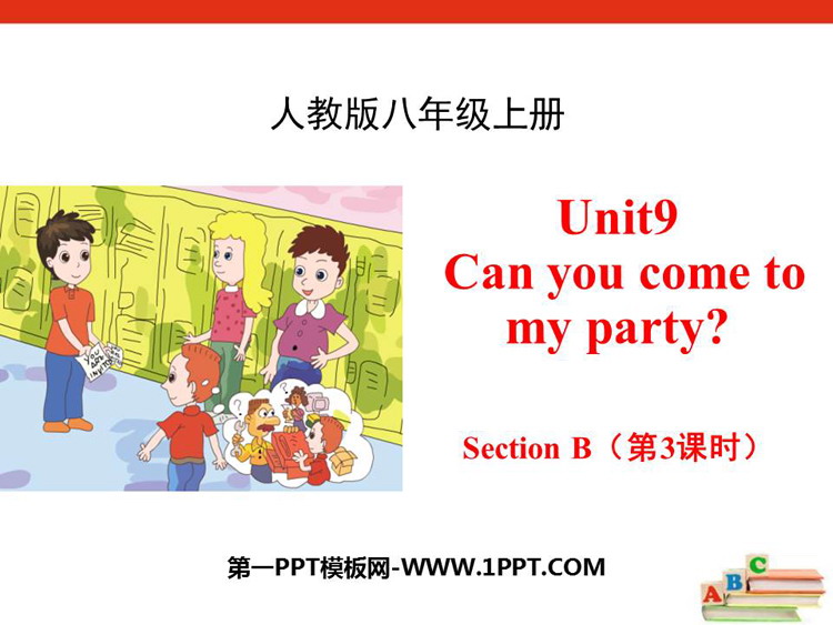 《Can you come to my party?》SectionB PPT(第3课时)