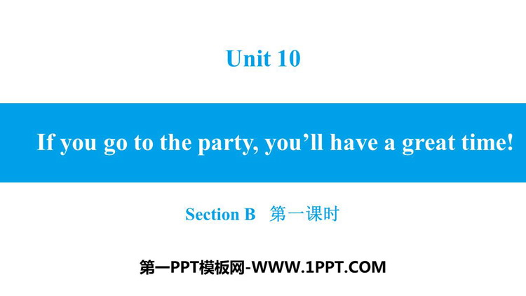 《If you go to the party you\ll have a great time!》SectionB PPT习题课件(第1课时)