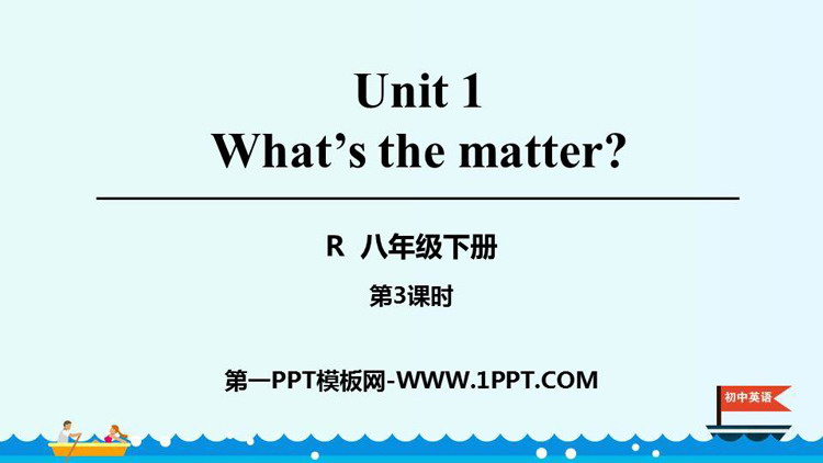 《What\s the matter?》PPT课件(第3课时)