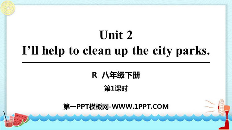 《I\ll help to clean up the city parks》PPT课件(第1课时)