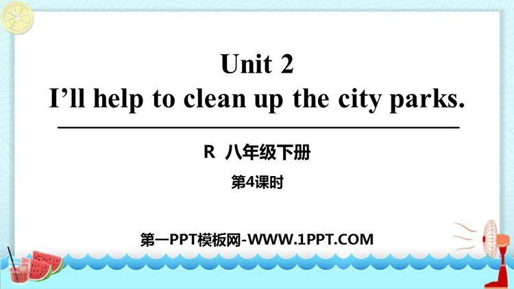 《I\ll help to clean up the city parks》PPT课件(第4课时)