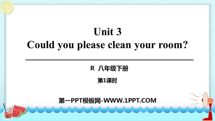《Could you please clean your room?》PPT课件(第1课时)