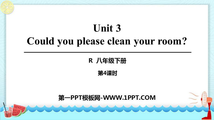 《Could you please clean your room?》PPT课件(第4课时)