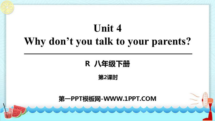 《Why don\t you talk to your parents?》PPT课件(第2课时)