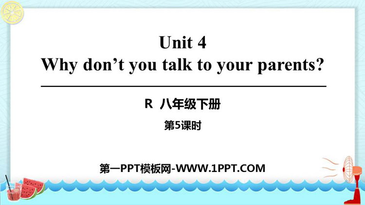 《Why don\t you talk to your parents?》PPT课件(第5课时)